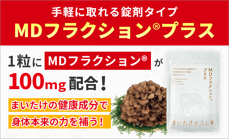 ユキグニファクトリーが作った家族で飲める青汁プラス