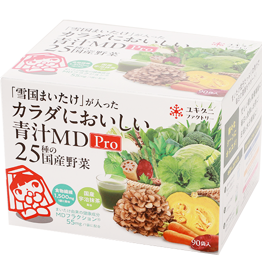 「雪国まいたけ」が入ったカラダにおいしい青汁MD Pro 25種の国産野菜