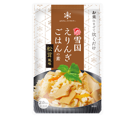 雪国えりんぎ ごはんの素シリーズ