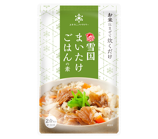 雪国まいたけ ごはんの素シリーズ