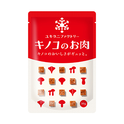 キノコのお肉 3 袋セット