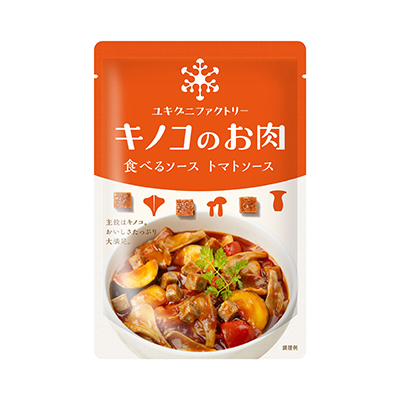 キノコのお肉 食べるソース トマトソース<br>3 袋セット