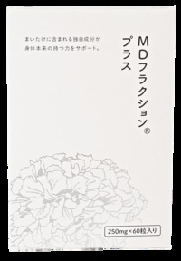 MDフラクションプラス